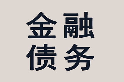 行使代位追偿权所需满足的要素有哪些？